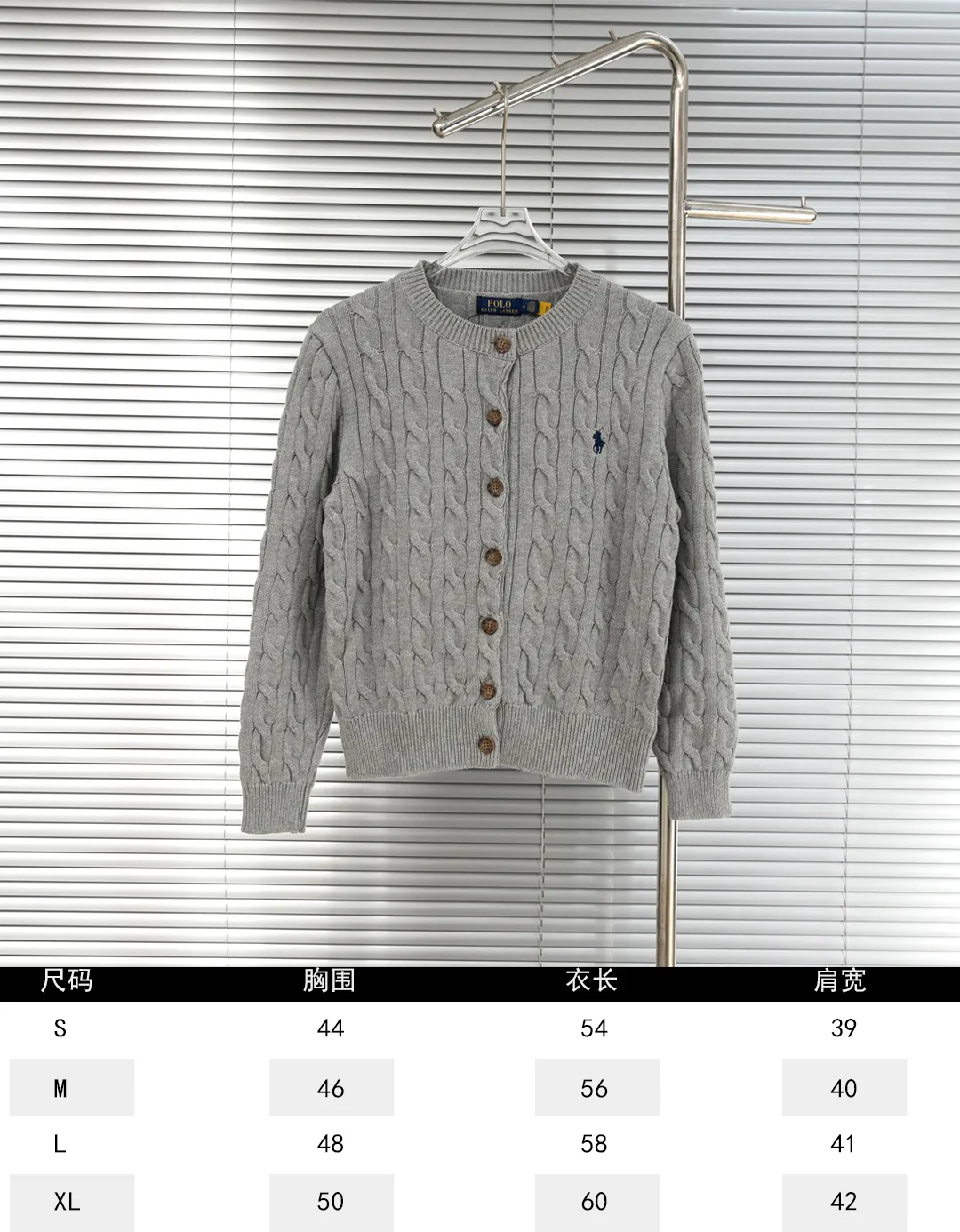 Size chart P290